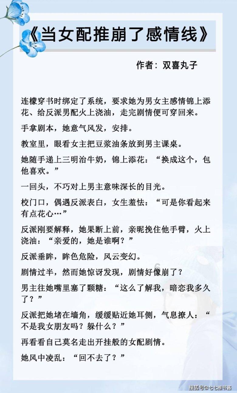CJTER新知识概念储备:细胞工程