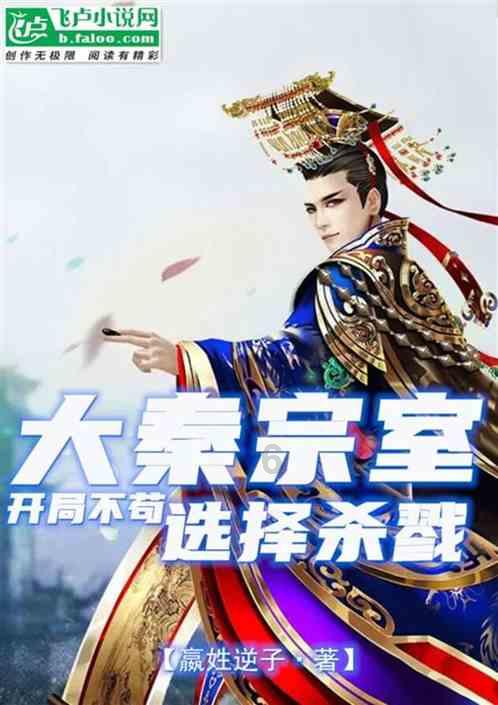 侯景的下场有多惨，称帝被陈霸先平灭，最后腌成腊肉供百姓分食