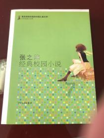 飞跃沙丘的小球